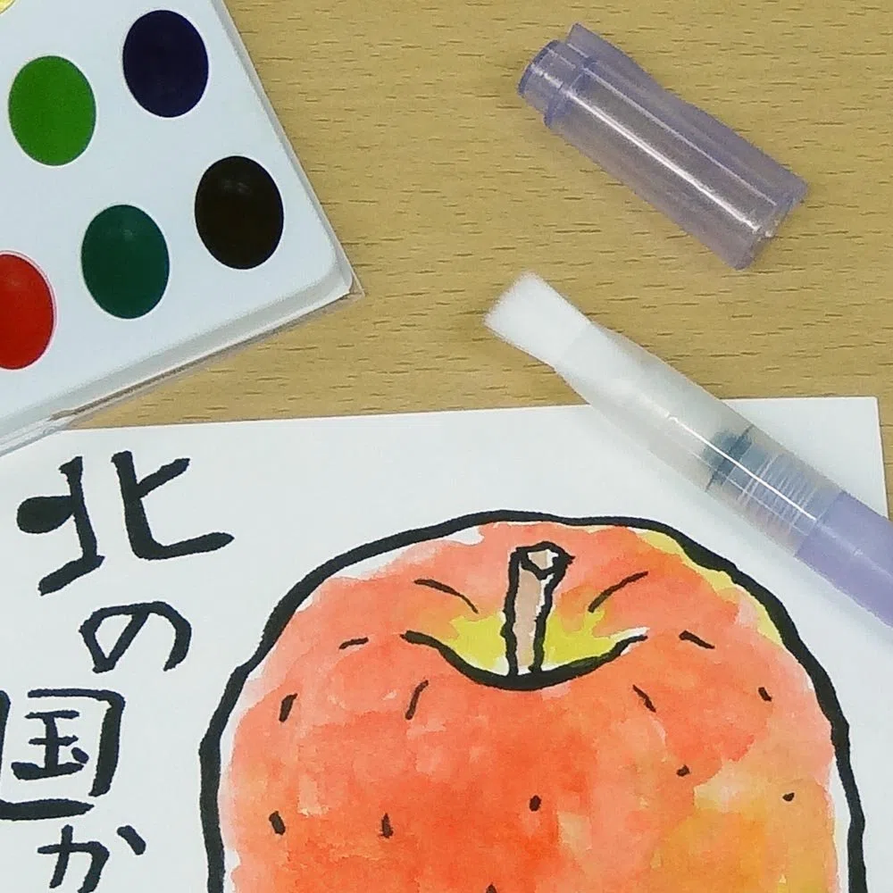Kuretake Waterbrush Pen - 2 Way - Flat Head