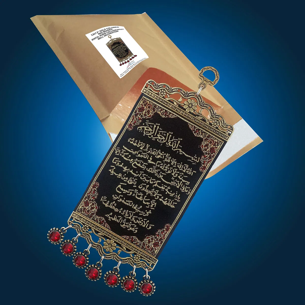 Pictor Gift Ayatul Kursi - Tapesrty decorativo da parete in metallo e tessuto di poliestere, arte del Corano, calligrafia araba, regalo islamico per musulmani, Ramadan, Eid Mubarak, perline rosse e