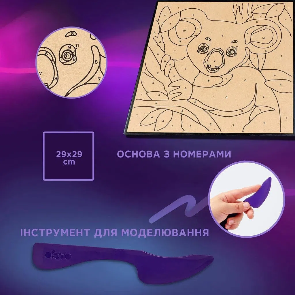 OKTO Koala Paint/Clay by numbers