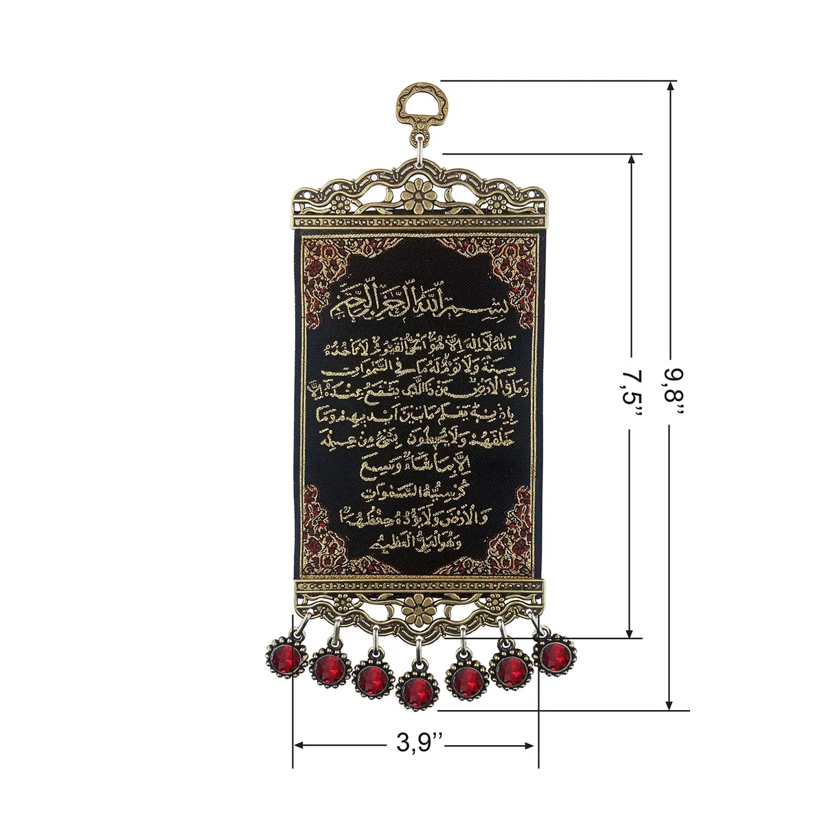 Pictor Gift Ayatul Kursi - Tapesrty decorativo da parete in metallo e tessuto di poliestere, arte del Corano, calligrafia araba, regalo islamico per musulmani, Ramadan, Eid Mubarak, perline rosse e