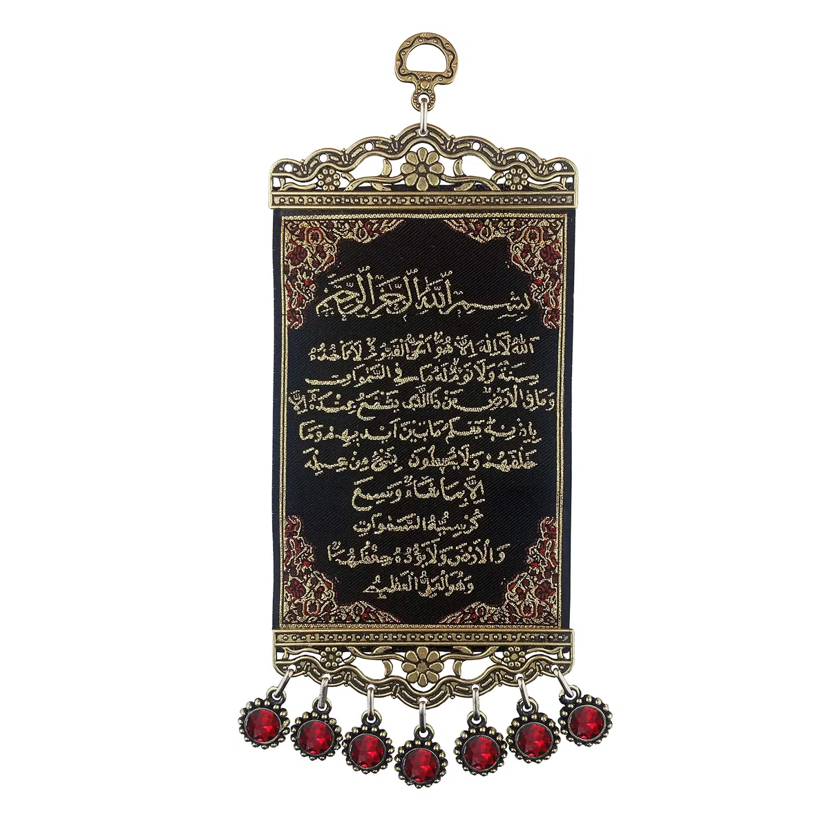 Pictor Gift Ayatul Kursi - Tapesrty decorativo da parete in metallo e tessuto di poliestere, arte del Corano, calligrafia araba, regalo islamico per musulmani, Ramadan, Eid Mubarak, perline rosse e