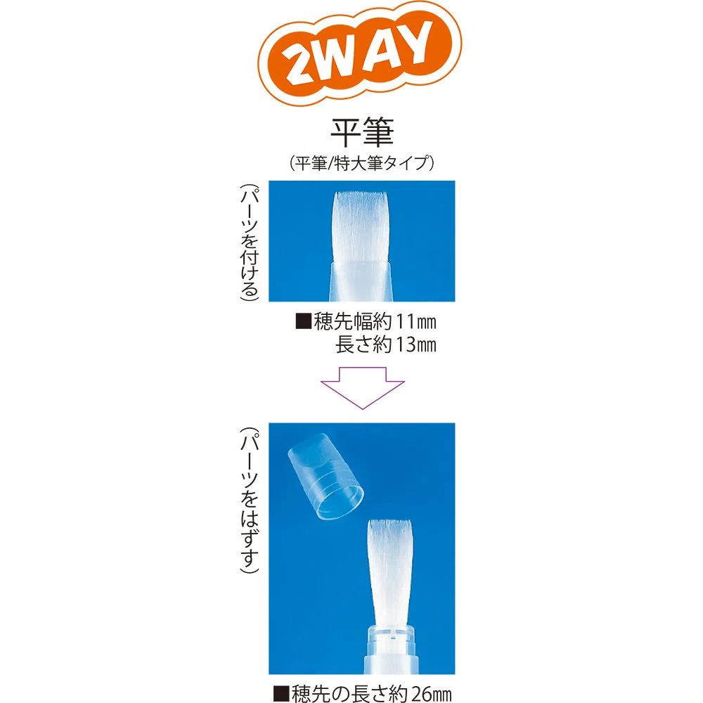 Kuretake Waterbrush Pen - 2 Way - Flat Head